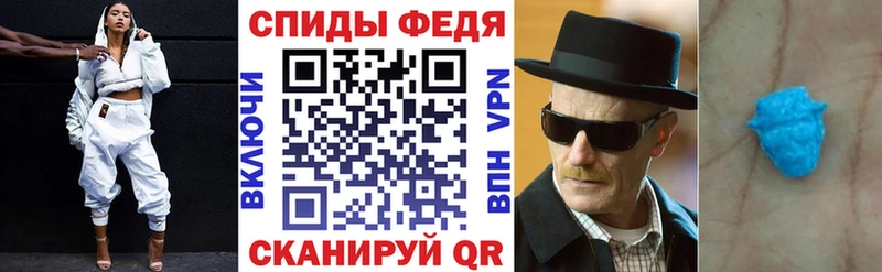 АМФ Розовый  Конаково 
