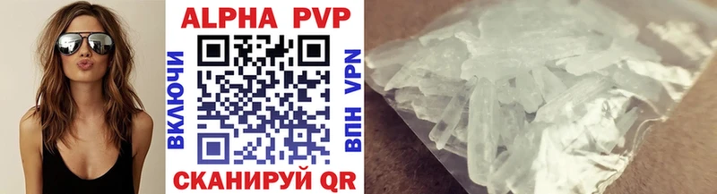 APVP СК КРИС  Конаково 