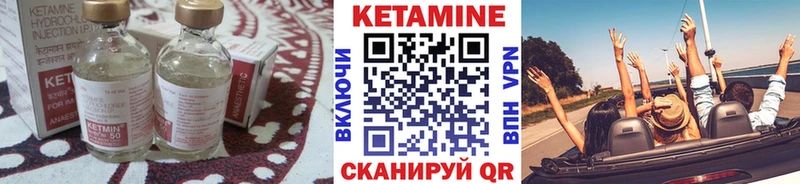 наркотики  ссылка на мегу ONION  Кетамин ketamine  Конаково 