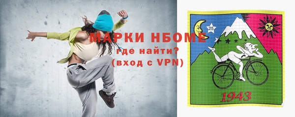 гидропоника Богородск