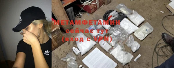 гидропоника Богородск
