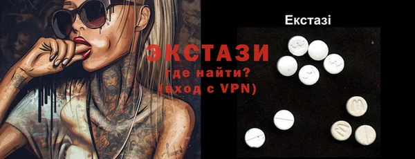 мефедрон мука Богданович