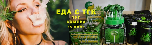 ешки Богородицк