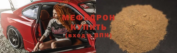 не бодяженный Тавда