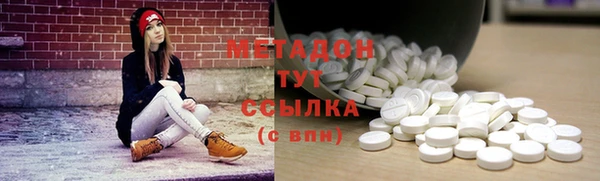 гидропоника Богородск