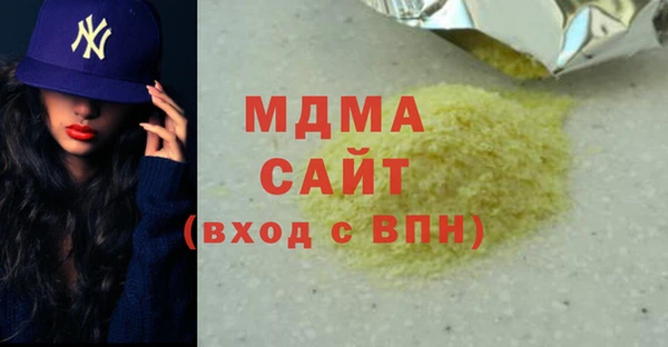 мефедрон мука Богданович