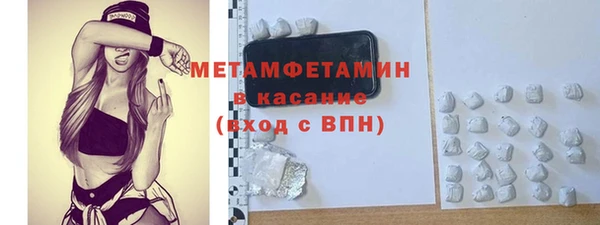 мефедрон мука Богданович