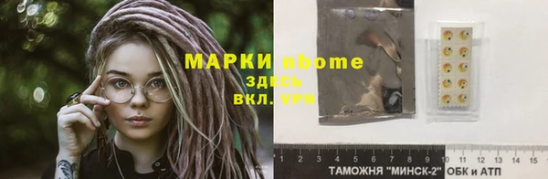 гидропоника Богородск