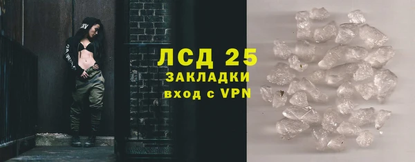 гидропоника Богородск