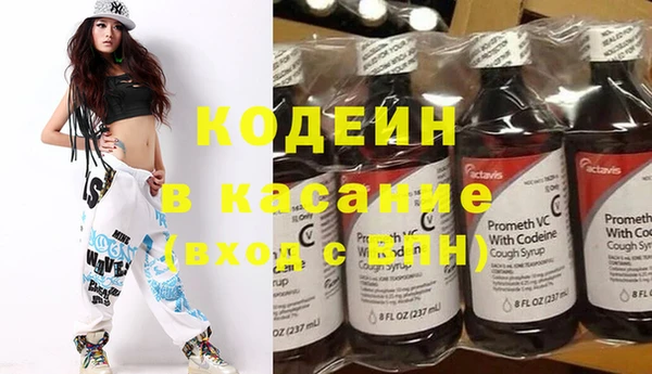 мефедрон мука Богданович