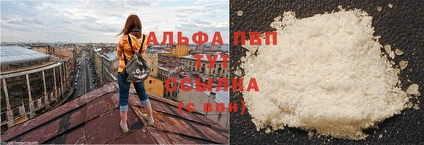 мефедрон мука Богданович