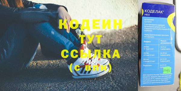 гидропоника Богородск