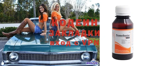 мефедрон мука Богданович