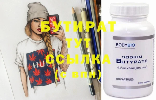 гидропоника Богородск