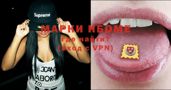 мефедрон мука Богданович