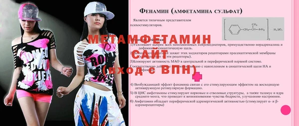 ешки Богородицк