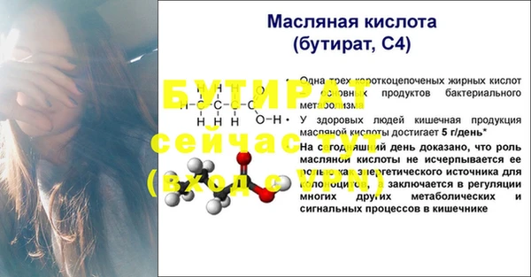 мефедрон мука Богданович