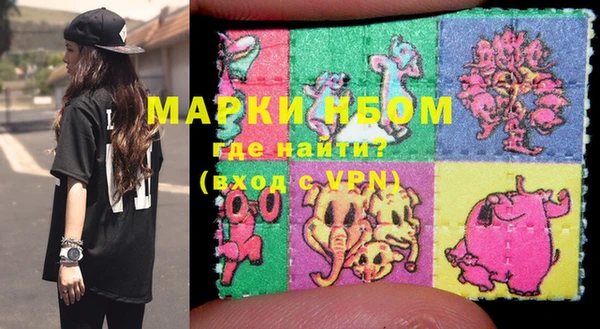 дистиллят марихуана Беломорск